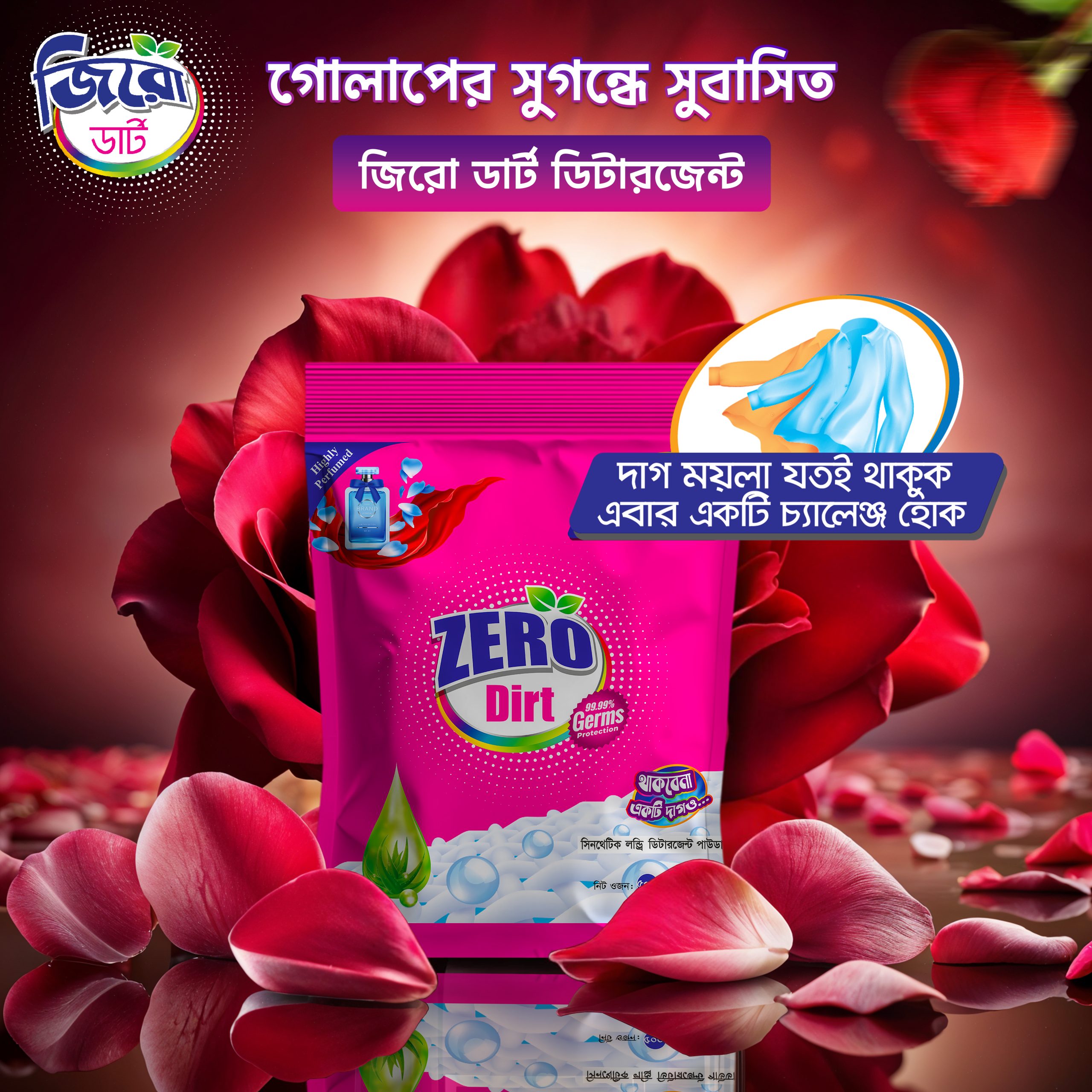 Zero Dirt Detergent With Rose Patels & Rose Fragrances