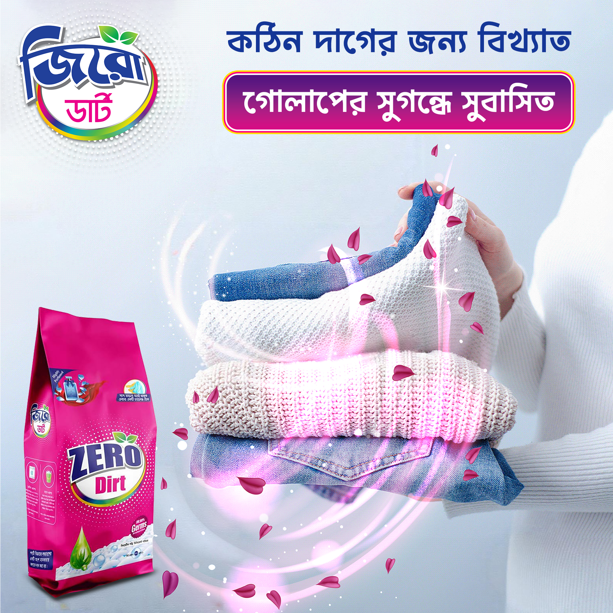 Zero Dirt Detergent made for tough stain removal.
