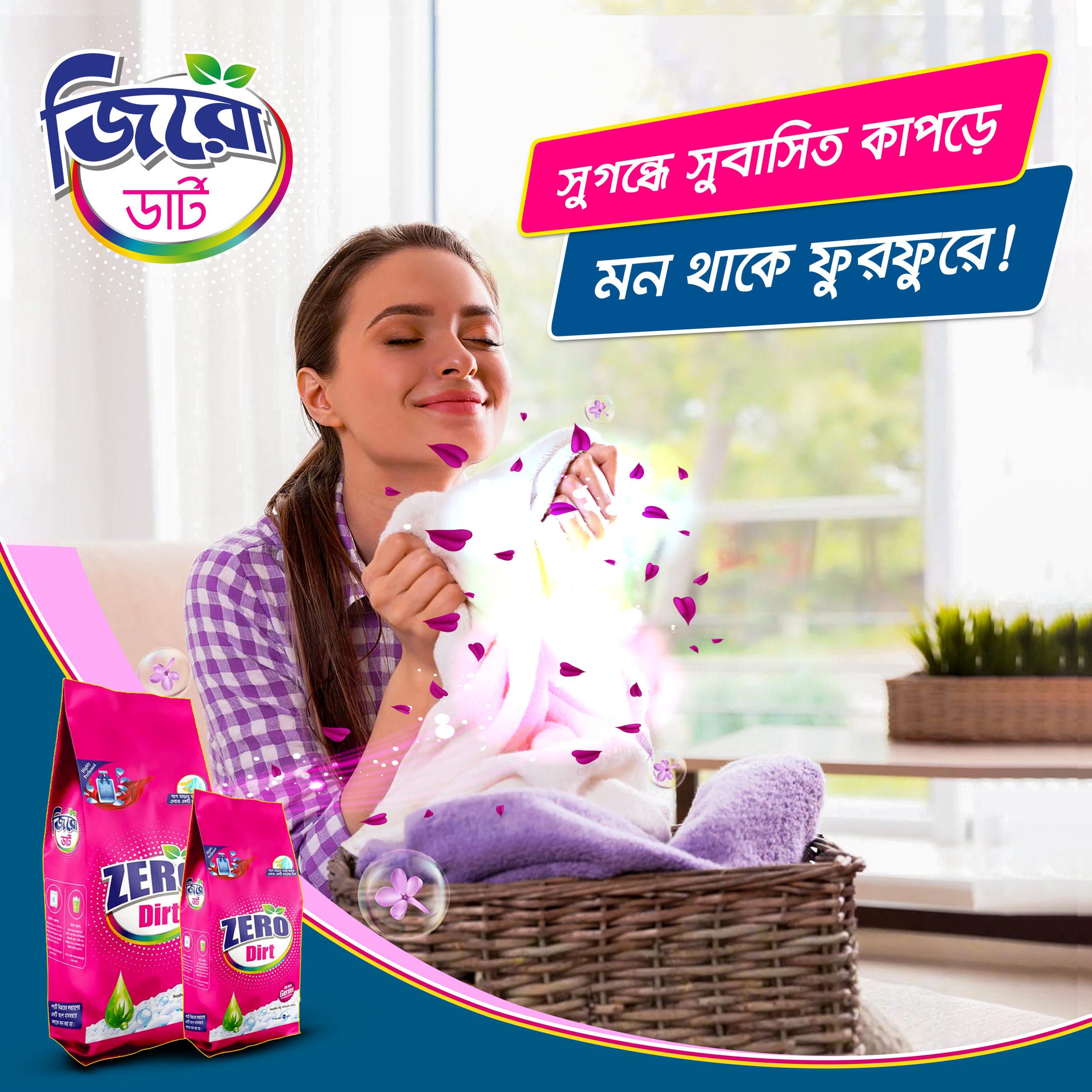 Zero dirt detergent with Rose Fragrances