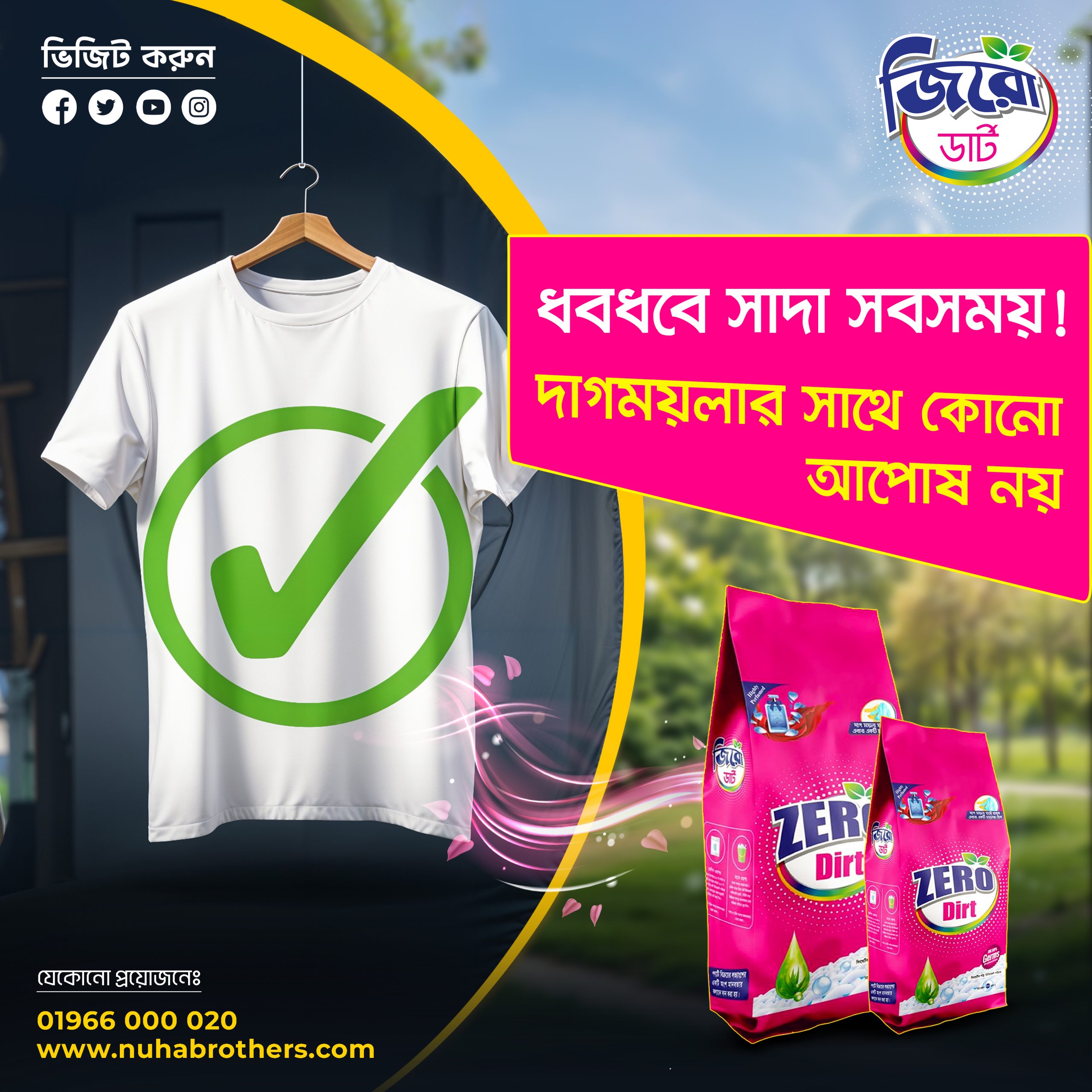 Zero Dirt Social Media post design