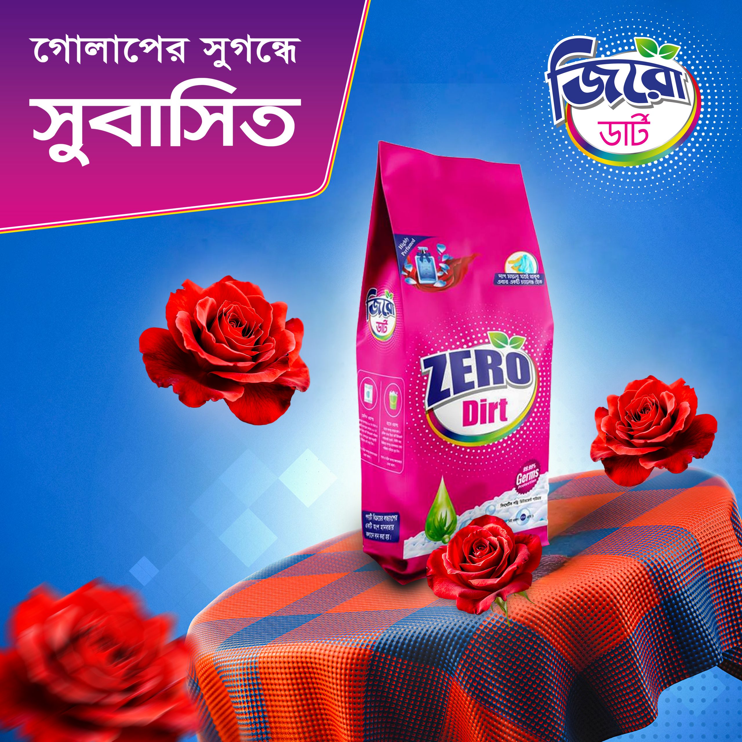 Nuha & Brothers premium segment - Zero Dirt Detergent